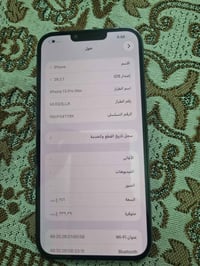 07712287831