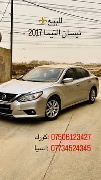 التيما • ٢٠١٧ • الموصل