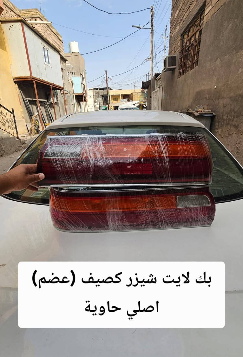السلام عليكم يعرض محل حسين البغدادي عن كماليات السيارات الياباني (محور) بأنسب الاسعار للجمله والمفرد .
العنوان : بصرة - 5 ميل شارع الصناعيه .
رقم الهاتف : *********** اتصال فقط .
والاستفسار + واتساب *********** .
