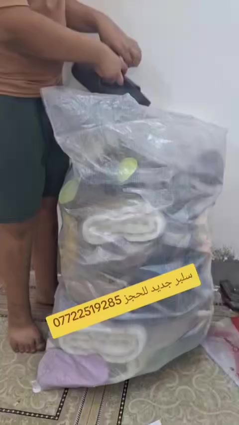 سلبر جديد سعر شليف ٩٠ العدد ٣٠ قطعه


**إذا كنت صاحب هذا الإعلان وتريد حذفه لأي سبب، رجاءا أرسل رسالة إلى الدعم الفني**