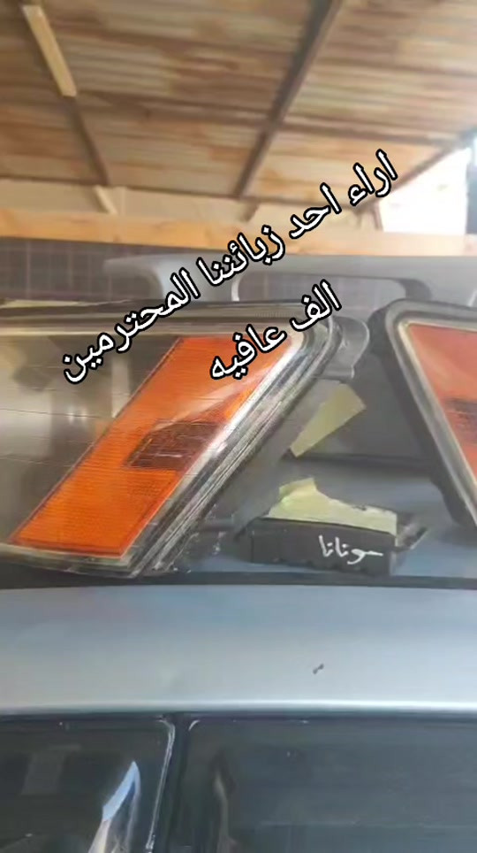 #مشاهدات_تيك_توك 


**إذا كنت صاحب هذا الإعلان وتريد حذفه لأي سبب، رجاءا أرسل رسالة إلى الدعم الفني**