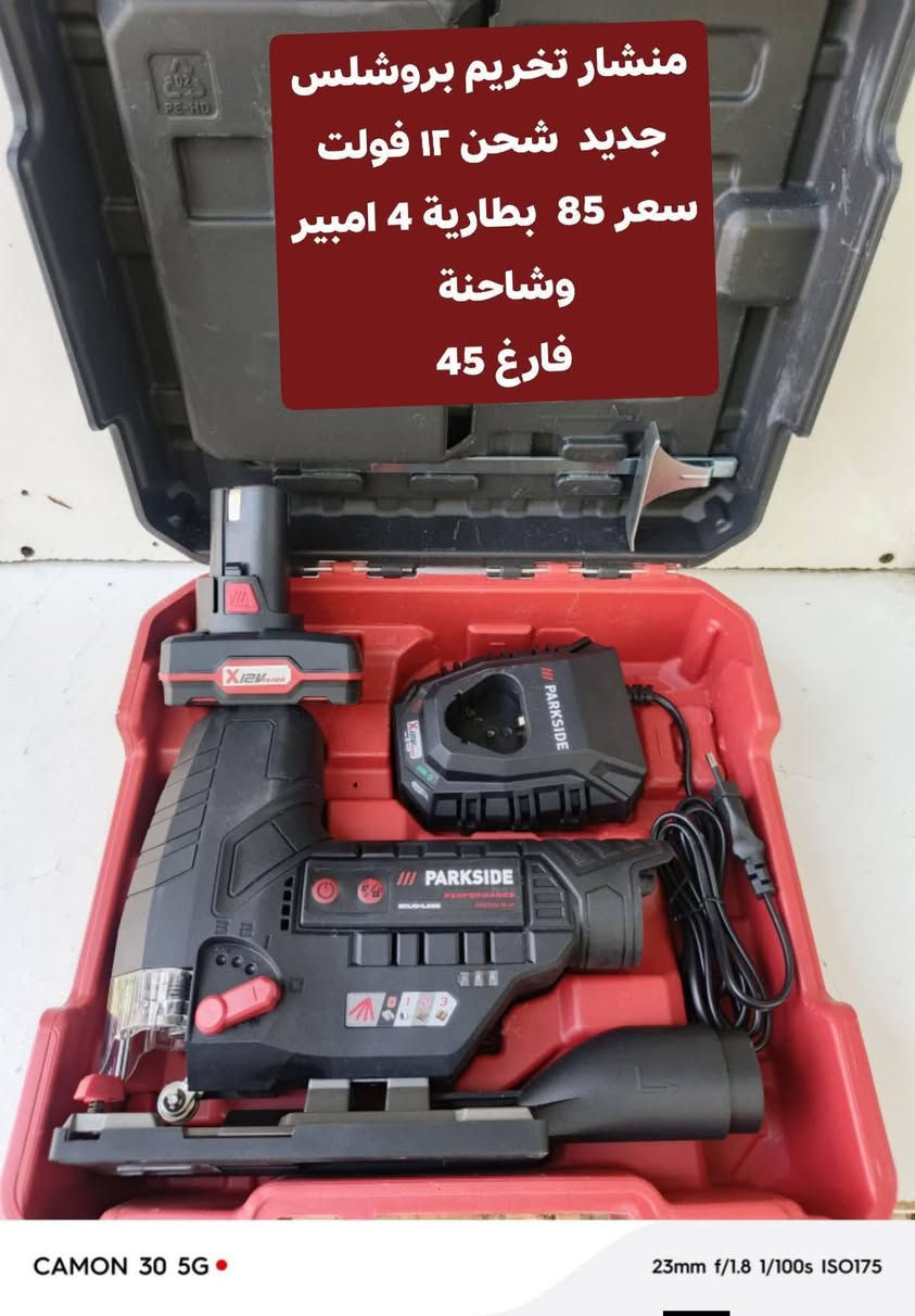 عدد اصلي بالة شرط الشغل والفحص *********** واتساب
