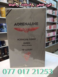 عطر أدرينالين (Adrenaline)الفرنسي للجنسين يتميز بتركيز برفيوم (Perfume...