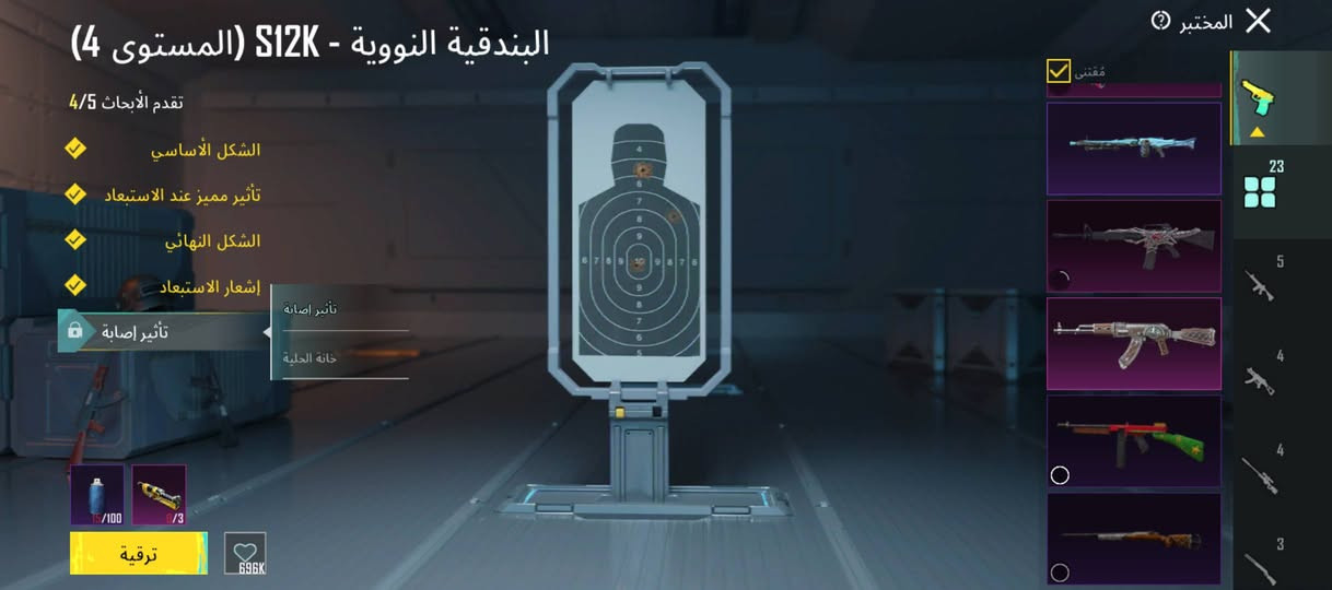 حساب ببجي مستوئ 76  المجموعه 56 بي كونكر 

شخصيه  ساره وبي لقب محقق نقيب وسلوب خرافي 

حساب مرتب بي نوادر ك الاتي

١-تيشرت الكرو
٢-القبطان البيضه كامله
بي 23 تطوير
والباقي موضح ب الفيديو 

مكاني كركوك واحد اذار 
بيع وجه لوجه 
السعر ب الخاص تعال وتدلل
ملاحضه شوف الحساب زين عود تعال يرحم والديك


**إذا كنت صاحب هذا الإعلان وتريد حذفه لأي سبب، رجاءا أرسل رسالة إلى الدعم الفني**