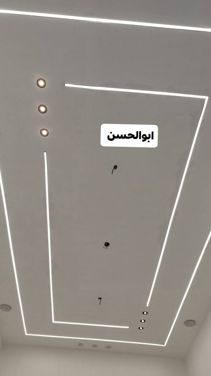 كلها تشتغل بس المو الكل اطلع هيج نتيجه😊

تخيل بيتك بلمسة إضاءة تغير ملامحه بالكامل! ✨💡
النص:
في #كادر_النخبة، ما نكتفي بس بتركيب "البروفايل ليد".. نحن نرسم الإضاءة اللي تريح العين وتعطي فخامة للمكان. سواء كنت تحب الهدوء أو الإضاءة القوية، تصميمنا للبروفايل ليد يضمن لك:
✅ توزيع إضاءة مثالي: بدون ظل مزعج أو نقاط متقطعة.
✅ شغل نظيف: زوايا دقيقة، توصيلات مخفية، وتثبيت متين.
✅ مواد ذات جودة عالية: تضمن لك عمر طويل للإنارة.
الصور في الأسفل هي جانب من شغلنا الأخير.. إذا كنت تبحث عن شغل يبيض الوجه ويغير شكل بيتك، كادر النخبة جاهز لخدمتك! 🛠️⚡
اتخاذ الإجراء:
📍 متواجدون في: [الحله_ برنون ]
📞 للاتصال والاستفسار: [***********_***********]
أو راسلنا على الخاص او الواتساب، ونحن نرد عليك بأسرع وقت.
#كادر_النخبة #تأسيسات_كهربائية #بروفايل_ليد #ديكور_عراقي #كهرباء #فخامة #تأسيسات_صحية #إضاءة_مودرن

حسام الشمري تستاهل كل خير حبيبي بيت الهنا أن شاء الله
