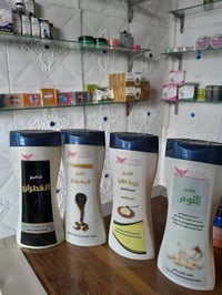 شامبو قطران • شامبو خروع • بابل الحصوه