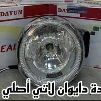 مازده • لاتي جديدة • تاير خلفي نضيف