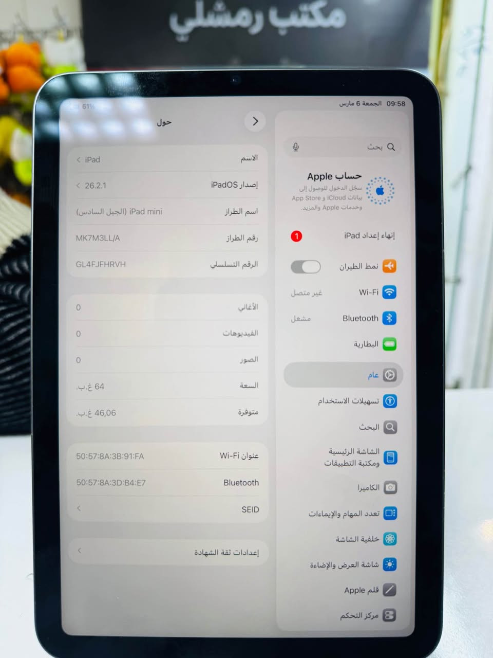 ايباد ابل مني 6 نظيف جداً بطارية 🔋 92 للبيع السعر قفل 🔏 350 ويا حافظه دفترية *********** كربلاء, العراق
