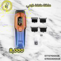 أجهزة كهربائية • عرض حتى ٢/١٩ • أفضل الأسعار