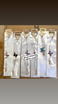 اكسسورات • جمله • توصيل محافظات