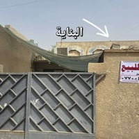 دار للبيع المساحة ١٠٠ م شارع المكبس عالشارع مجاور اسواق السندباد  يحتو...