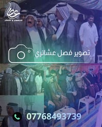 التسامح زينة الفضائل .. فيها لذه لا تجدها في الأنتقام .. وكل حدث لازم ...