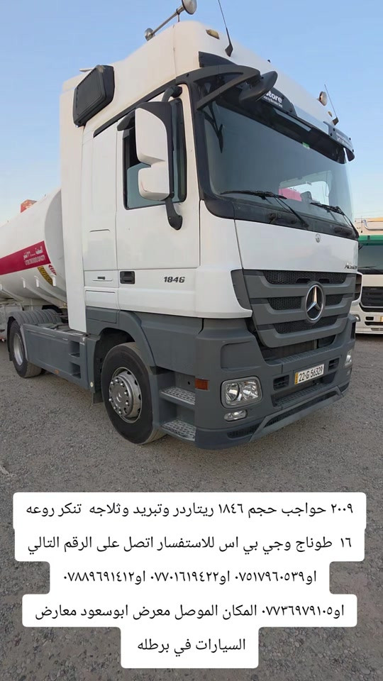 


**إذا كنت صاحب هذا الإعلان وتريد حذفه لأي سبب، رجاءا أرسل رسالة إلى الدعم الفني**