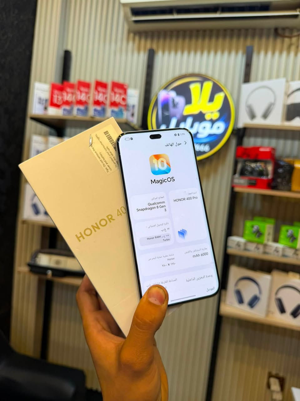 HONOR 400 Pro 5G 
السعر نارر 🔥 / 690 الف بس 🧨🧨🧨🥷🏻
نضافه عاليه 💯
اجهزه ضمان 💯
ذاكره/512gb رام 24 
يشغل ببجي 120 فريم لون تيتانيوم- رصاصي مات 
للتواصل واتساب فقط‼️/*********** 
*********** 
عنوان موصل الزهور دوره سيدتي الجميله يلا موبايل 📱 
العنوان فيديو بل صفحه الريلز مثبته تواصل حصرا واتساب *********** #يلا_موبايل
