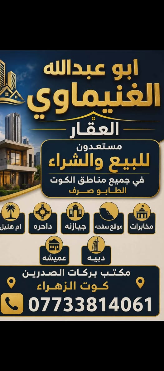 السلام عليكم
قطعه ٢٠٠ متر بام هليل الثانيه على ساحه خضراء رقمها 390 تباع كامله او نصوص سند وكاله ومستمسكات جاهزة للتحويل
للاستفسار اكثر
***********  اتصال +واتساب
