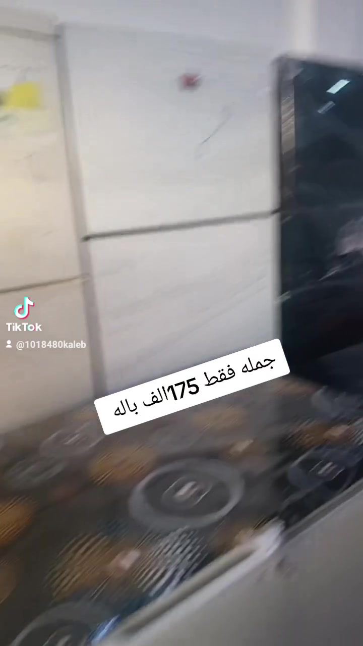 باله شرط نضافه عنواني سليمانيه البيع جمله


**إذا كنت صاحب هذا الإعلان وتريد حذفه لأي سبب، رجاءا أرسل رسالة إلى الدعم الفني**