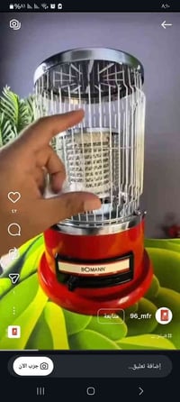 صوبة كهربائيه بومان الالمانية  القدرة قابلة للتحكم بين 1000 واط أو 200...