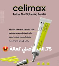 القصور شارع الحوض • مكياج • قاهر الأسعار