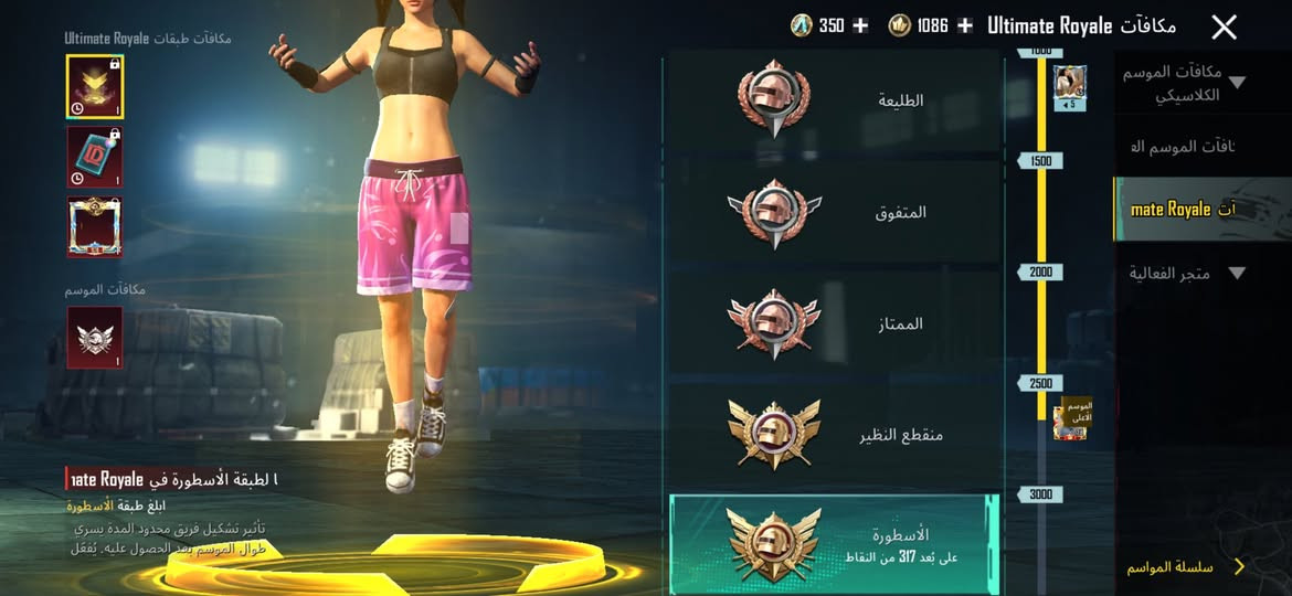 • مرِحبـآ شخباركم
حساب مرتب وقوي سعر 400قفل قفل ماكاني بصره زبير وجه لوجه 
***********
اسم خام ادخل شوف الحساب ع راحتك
