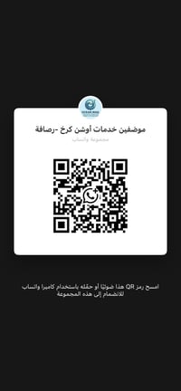 محتاجين موضفين العدد مفتوح داخل خدمات أوشن العراق نظام العمل وأنت بل ب...