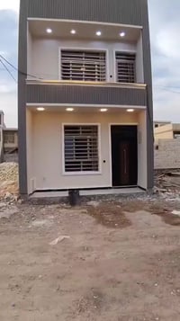 دار للبيع 🏠للبيع 🏠للبيع مساحه  50متر زيرو واجه 5 متر نزال 10متر طابقين...