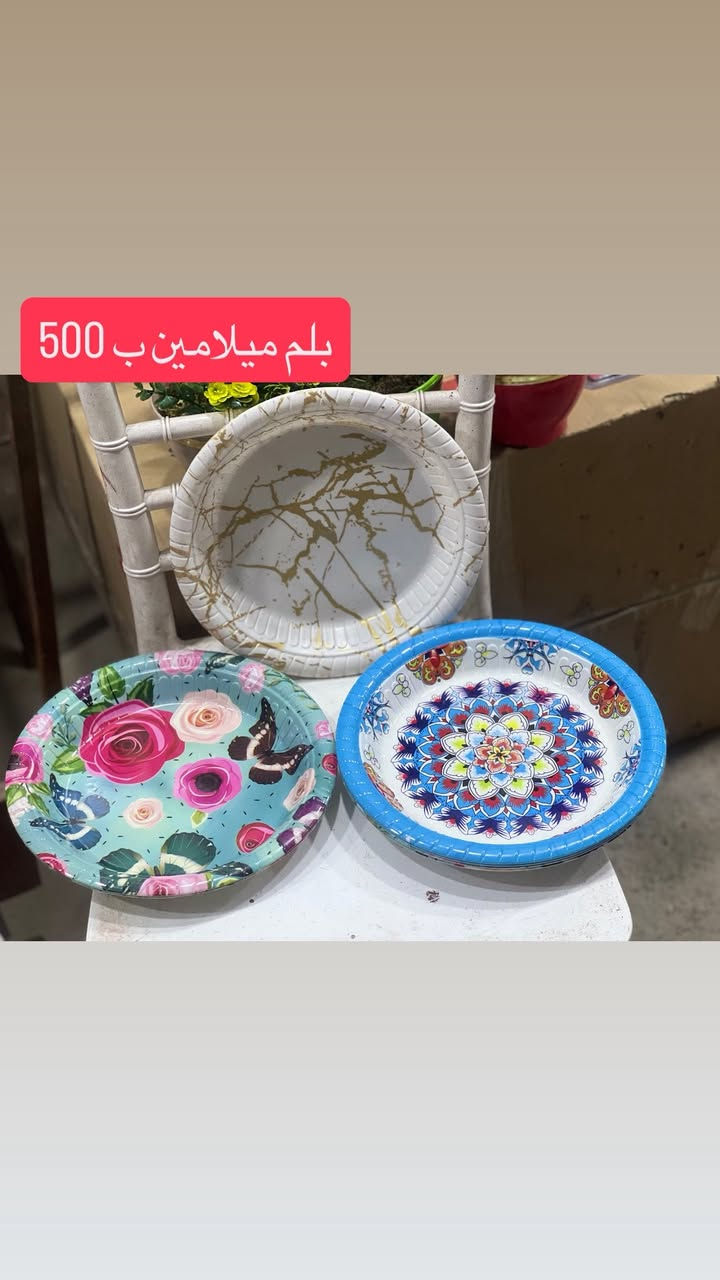 اللهم صلِ على محمد وآل محمد
🔥حاجه الف 🔥حاجه 500🔥

توفرت المواد المنزليه وكل ما يحتاجه المطبخ
 وبس 💥بالف دينار فقطط 💥
الموقع جبله حي العسكري شارع مول الذهب مجاور مخبز النور ومجاور ملابس الجوهره 
🚘ومع هذا يوجود توصيل مجاني 
للطلب مراسله الصفحه او الاتصال 
***********  واتساب
