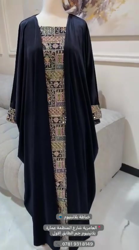 بنات هاذي خياطه كلش محترمه وشغله كلش راقي مكانه بالعامريه بشارع المنظمه عماره بلاتينيوم


**إذا كنت صاحب هذا الإعلان وتريد حذفه لأي سبب، رجاءا أرسل رسالة إلى الدعم الفني**