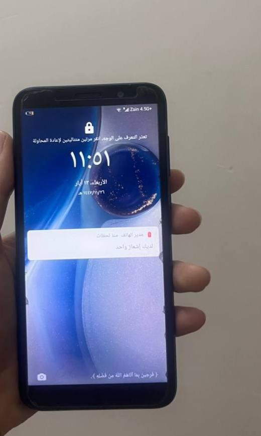 جهاز للبيع السعر 30 نظيف المكان النجف


**إذا كنت صاحب هذا الإعلان وتريد حذفه لأي سبب، رجاءا أرسل رسالة إلى الدعم الفني**
