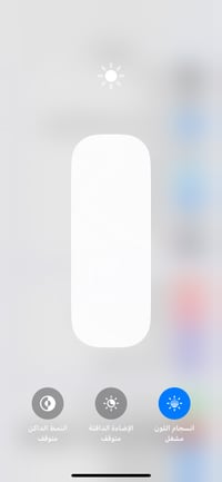 ايفون XS • بطارية ٧٨٪ • شاشة مستبدلة