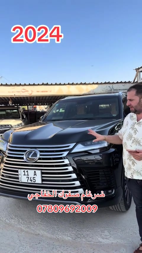 #بغداد_بصرة_موصل_الكويت_الخليج_دبي_ #2024 #موصل_بغداد_كركوك_حله_نجف_بصره #بصره #العراق 


**إذا كنت صاحب هذا الإعلان وتريد حذفه لأي سبب، رجاءا أرسل رسالة إلى الدعم الفني**