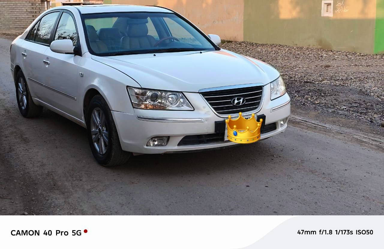 سلام عليكم
سوناتا موديل 2009 خليجي شكل 2011فول لمتدد 

#ادوت_ادوات_ادوات كصة جديدة

السياره فول مواصفات 1/1

داخل صاج اصلي

موصفات 
بك لايت ليزري

برده خلفية بلادي 
سلايت روف 

كشانه جلد حضن بلادي كشن تدفئ +تبريد
مري شفط +إشاير بل جاملغ 
حساسات خلفيه 
تحكمات ستيرن جهتين 

تبريد لمس

مسجل شاشة بلادي مالها +سماعات Med فرقة

محرك كير شرط بدون اي خلل

محرك 4سلندر ما مفتوح 

ويل كب اصلي 

مكان السياره صلاح الدين قضاء الشرقاط (الهيجل) 
للاستفسار اكثر

 ***********
