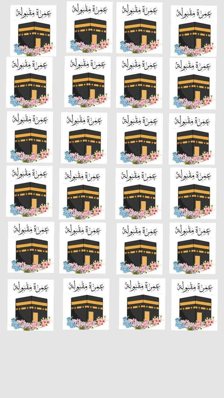 ستكرات حج وعمره🕋✨️


**إذا كنت صاحب هذا الإعلان وتريد حذفه لأي سبب، رجاءا أرسل رسالة إلى الدعم الفني**