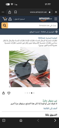 اكسسوارات شخصية • متوفرات