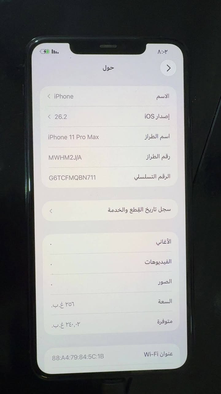 ايفون ١١برو ماكس ماستر بطاريه 77 ذاكره 256 لونه زيتوني جهاز ع الضمان ولفحص  زلغ واحد مبي ملحقات كامله مكانه ديالئ ***********  السعر 385
