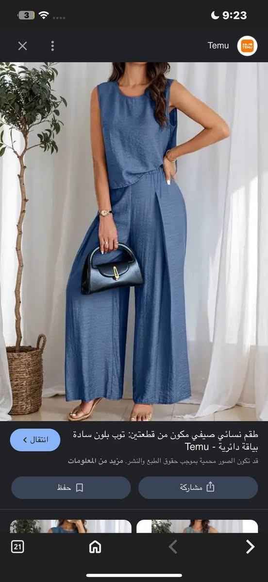 صدك جذب معقوله محد يريد هيج شلعه راقيه وصنف ممتاز مستحيل يلكي بهيج سعر   c1yf صيفي خام و٨ قطع شتوي ١٢٠ قطعه ب٢٣٠ والشراي صدك اساهله هم فقط شراي يدخل خاص هاي جزء منها من أصل ١٢٠ قطعه كلهم ثكال


**إذا كنت صاحب هذا الإعلان وتريد حذفه لأي سبب، رجاءا أرسل رسالة إلى الدعم الفني**