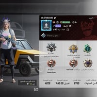 بوبجي • مستوى ٧١ • مجموعات ٤٩