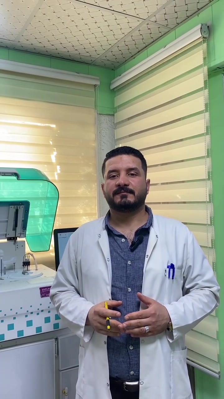 🧪✨ مختبر علي الزهيري للتحاليل المرضية – منطقة الشعب ✨🧪
🔬 نوفر لكم مجموعة متكاملة من الفحوصات المختبرية الحديثة وبأجهزة دقيقة وكادر متخصص لضمان نتائج دقيقة وسريعة.
📋 الفحوصات المتوفرة لدينا تشمل:
🧬 سلسلة فحوصات الكيمياء الحياتية
🩺 فحوصات الهرمونات
⚗️ فحوصات الإنزيمات
💊 فحوصات الفيتامينات والمعادن
🛡️ الفحوصات المناعية
🔎 فحوصات النسيج المرضي
🧫 فحوصات النسيج الخلوي
🩸 فحوصات أمراض الدم
🧬 فحوصات الوراثة الخلوية
🔬 فحوصات الأحياء المجهرية
🦠 فحوصات البكتريا
🍄 فحوصات الفطريات
🪱 فحوصات الطفيليات
🧫 فحوصات الفايروسات
✅ دقة عالية في النتائج
✅ أجهزة وتقنيات حديثة
✅ كادر مختبري متخصص
✅ سرعة في إنجاز الفحوصات
📍 العنوان: بغداد – الشعب – شارع عدن – سوق شلال – مجاور مطعم دكتور فود
📞 للاستفسار والحجز:
***********
***********
مختبر علي الزهيري للتحاليل المرضية
ثقتكم مسؤوليتنا 🌟 #منطقة_الشعب #مختبر_علي_الزهيري #مختبرات_طبية #تحاليل_طبية 
@الجميع
