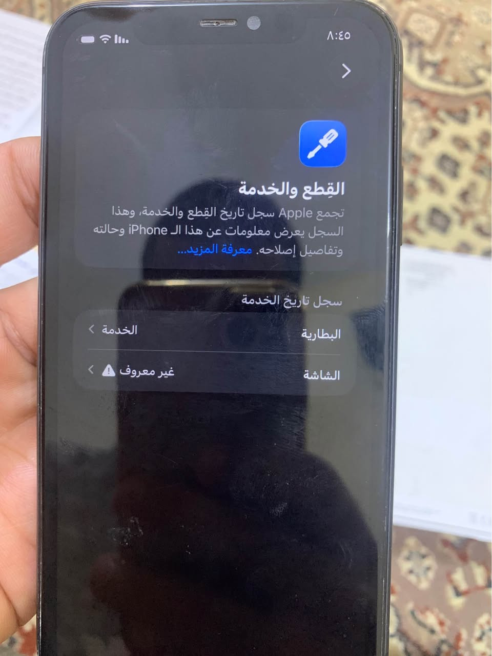 مراوس عمارة, ميسان


**إذا كنت صاحب هذا الإعلان وتريد حذفه لأي سبب، رجاءا أرسل رسالة إلى الدعم الفني**