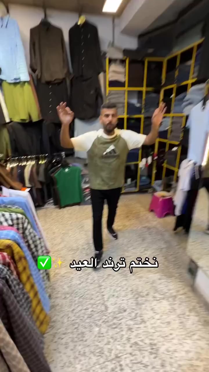 ترند العيد ازياء سيف المميز 313


**إذا كنت صاحب هذا الإعلان وتريد حذفه لأي سبب، رجاءا أرسل رسالة إلى الدعم الفني**