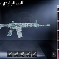 سلام وعليكم حساب بوبجي للبيع  مستوى 78 بالضافه افور ثلجي مطوره او شعبي...