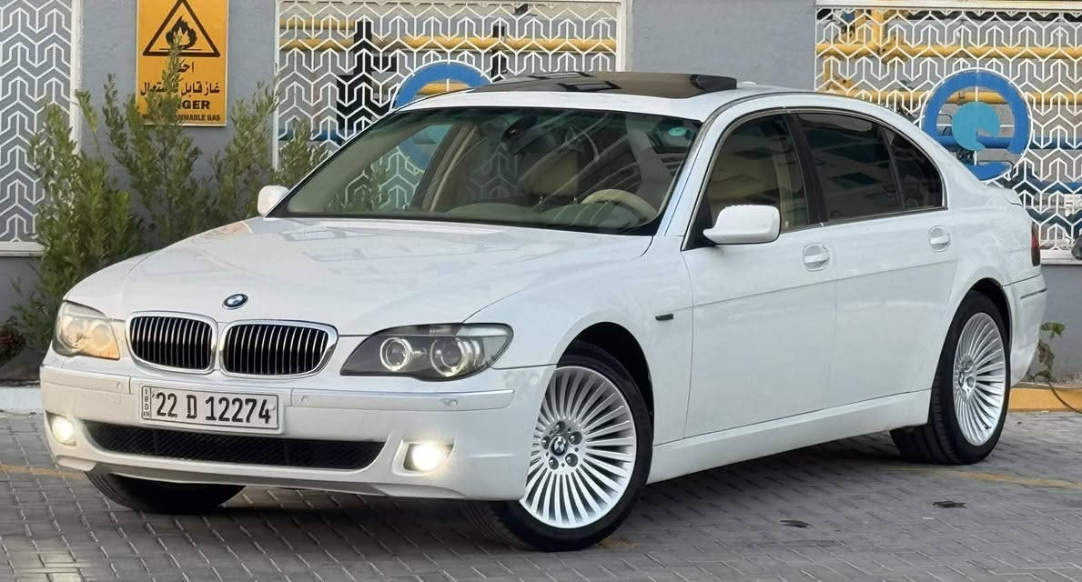 BMW 730 بي ام دبليو باخره  باب طويل
موديل 2007 اصوليه / خليجي شركة العروش 
مكفوله كفاله عامه من الضرر و التبديل و الكص 
صبغ ثلاث قطع  للجمالية شرط الفحص 
رقم اربيل الجديد سنويه و هزة جديد
المواصفات 1/1 : 
- محرك ٦سلندر N52 المرغوب 
- فتحة سقف SunRoof
- بصمة تشغيل و بصمة ابواب
- ابواب شفط 
- داخل لونين اوف وايت  مطعم ب صاج
- شاشة وسائط + ماوس تحكم
- حساسات اصطفاف امامي + خلفي
- كشنات جلد تحكم كهرباء 
- كشنات خزن Memory
- بردات ابواب بلادي
- برده خلفيه بلادي
- تلفون 
- تحكمات ستيرن جهتين + ستيرن كهرباء
- ستيرن تحكم كهرباء
- شفتات ستيرن تبرونك
- مري قلاب + شفط 
- تبريد قطعتين + تحكم خلفي
- لايتات زينون عالي / ناصي 
- سيدي جينجر 6
- هاند بريك بصمة كهرباء
السعر 149 ورقه بيها مجال ان شاءالله
للعلم السياره جداً جديدة متتقارن بغيرها
عنواني بغداد / الكرخ
***********
***********
