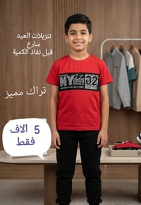 مجمع الربح البسيط • ابي غرق • سوق الناحية
