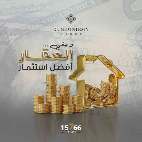 عروض استثمارية (وارد شهري) 📍
بنايات للبيع بوارد شهري (المنصور )

➖ ➖ ➖ ➖ ➖ ➖➖ ➖ 

١- بناية للبيع ( المنصور الداوودي )

🔺محلة ٦١٣ 

🔺المساحة : ١١٠ متر 

🔺واجهة : ٥.٥ متر

٣ وحدات سكنية ( كل شقة : غرفتين نوم - صالة - مطبخ - خدمات )

 🔺بناء ٢٠٢٥ - زيرو 

  🔺مؤجرة بوارد شهري ( مليونين و ٧٠٠ الف)

🔺عرض الشارع ١٣ متر 

➖ ➖ ➖ ➖ ➖ ➖➖ ➖ 

٢- بناية للبيع ( المنصور المهندسين الثانية )

🔺محلة ٦١٧  

🔺المساحة : ٩٠ متر  

🔺واجهة : ٧.٥ متر

٤  وحدات سكنية ( كل شقة : غرفتين نوم - صالة - مطبخ - خدمات )

 🔺بناء ٢٠٢٣- 

  🔺مؤجرة بوارد شهري (  ٣٠ ورقة )

🔺عرض الشارع ١٣ متر

➖ ➖ ➖ ➖ ➖ ➖➖ ➖ 

٣- بناية للبيع ( المنصور المهندسين الثانية )

🔺محلة ٦١٧  

🔺المساحة : ٩٤ متر  

🔺واجهة : ٧.٥ متر

 ٣ وحدات سكنية ( كل شقة : غرفتين نوم - صالة - مطبخ - خدمات )

 🔺بناء ٢٠٢٣- 

  🔺مؤجرة بوارد شهري (   مليونين  و ٦٠٠ الف )

🔺عرض الشارع ١٣ متر

➖ ➖ ➖ ➖ ➖ ➖➖ ➖ 

٤ - بناية للبيع ( المنصور  حي الزهور  )

🔺محلة ٦١٧  

🔺المساحة : ٩١ متر  

🔺واجهة :  ٤ متر

 ٣ وحدات سكنية ( كل شقة : غرفة نوم كبيرة - صالة واسعة - مطبخ - خدمات )

 🔺بناء ٢٠٢٤ - 

  🔺مؤجرة بوارد شهري (   مليونين  و  ٢٥٠ الف )

🔺عرض الشارع ١٢ متر 

➖ ➖ ➖ ➖ ➖ ➖➖ ➖ 

٥ - بناية للبيع ( المنصور المهندسين الثانية )

🔺محلة ٦١٧  

🔺المساحة : ٧٢ متر   

🔺واجهة : ٦ متر 

 ٣ وحدات سكنية ( كل شقة : غرفة  نوم - صالة - مطبخ - خدمات )

 🔺بناء ٢٠٢١ 

  🔺مؤجرة بوارد شهري (   مليونين  و  ٢٥٠ الف )

🔺عرض الشارع ١١ متر 

➖ ➖ ➖ ➖ ➖ ➖➖ ➖ 

للاستفسار اكثر اتصال + واتساب :

***********
