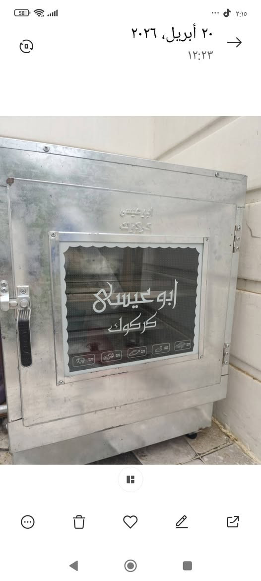 اغراض للبيع الشراي ع الخاص


**إذا كنت صاحب هذا الإعلان وتريد حذفه لأي سبب، رجاءا أرسل رسالة إلى الدعم الفني**
