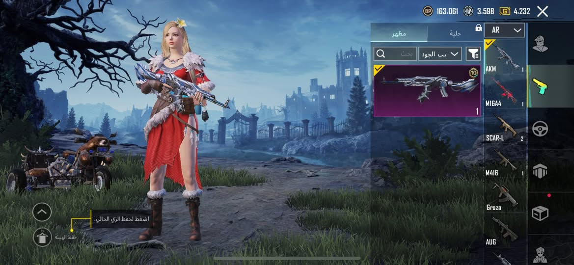 حساب بوبجي ويا 300شده سعر 30ماستر او رصيد اسيا


**إذا كنت صاحب هذا الإعلان وتريد حذفه لأي سبب، رجاءا أرسل رسالة إلى الدعم الفني**