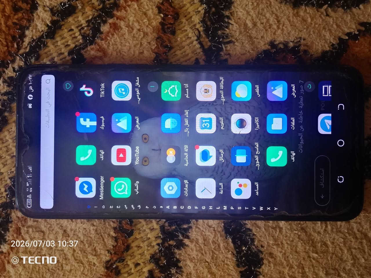 السلام عليكم شباب عندي جهازين لبيع وسعار مناسبه


**إذا كنت صاحب هذا الإعلان وتريد حذفه لأي سبب، رجاءا أرسل رسالة إلى الدعم الفني**