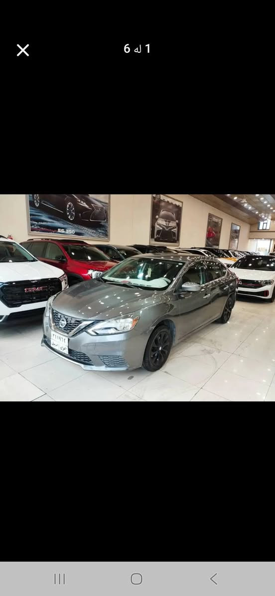 𝐍𝐈𝐒𝐒𝐀𝐍 𝐒𝐄𝐍𝐓𝐑𝐀-𝐒𝐕 2017

نيسان سنترا موديل : 2017

اللوان : نف117 وە رە قە
عداد المسافة : 60 الف

حجم المحرك : 2.0L ( 4,سلندر )

ملاحظة السيارة :  فقط جاملغ خلفي صندوق صبغ

كافة الايرباكات سليمة 100%

المواصفات : 𝐒𝐕

 تفاصيل اكثر الاتصال علی ارقام التاليه ‏‎‏ 

‏ WhatsApp - Vibir ‏‎‏

☎️ *********** واتسئاب

عنوان📍اربيل فرع ناقلات

معرض كاليفورنيا كارس CALIFORNIA Cars🇺🇸🇺🇸E أربيل, العراق
