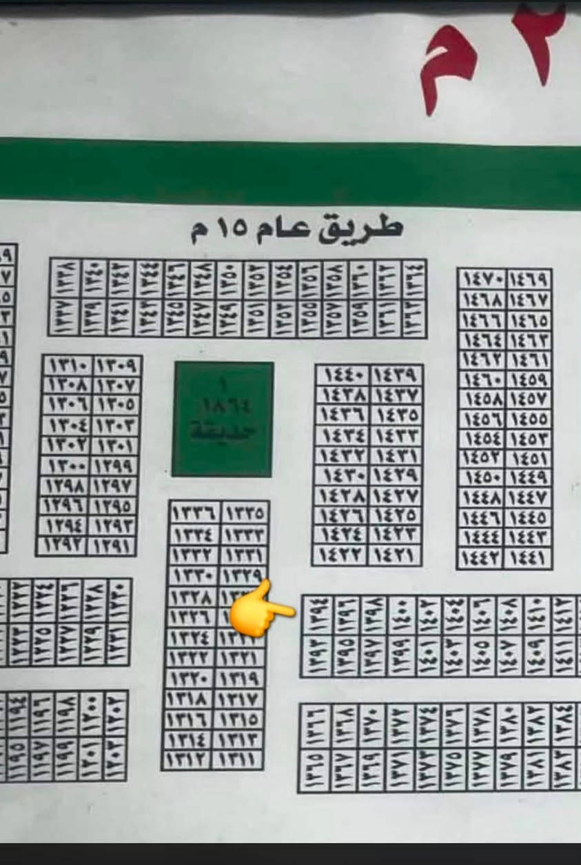 قطعه ارض للبيع

طابو صرف ع طابو البياع 

تكدر تسحب عليها قرض الاسكان  

رقم  العقار ( 1394 ) قطعه ارض ركن خارجي 

المقاطعه   (    2/10 ) مربع القضاة    ركن خارجي 

المساحه.  (  150 )

الواجه  10و النزال15

قطعه حلوه  

نسبه بنا  80 /100

قطعه ارض بضهر الايل بنص بناء وقريب عليه خدمات

 ابيع 50متر ابيع 100متر او 150 متر   

      سعر  150  مليون  

نتكفل بل قطعه الحين استلام السند ✅

القطعة مفروزة وجاهزة والي عندة قطعة للبيع او حاب يشتري قطعة يتفضل خاص او وتساب   ***********

#مكتب_  علي خنجر للعقار.   ***********@@
