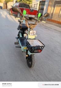 موطور شحن • موديل ٢٠٢٤ • صناعه كوريه