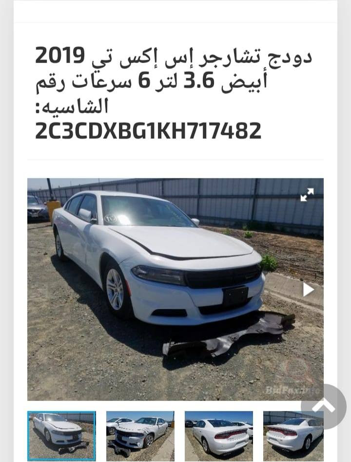 جاجر موديل 2019 رقم نينوى


**إذا كنت صاحب هذا الإعلان وتريد حذفه لأي سبب، رجاءا أرسل رسالة إلى الدعم الفني**